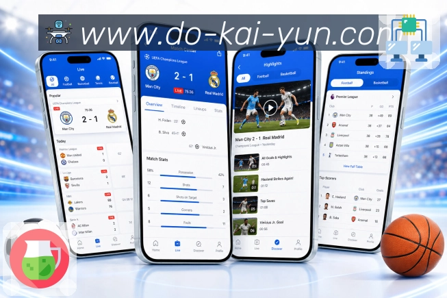 开云App清楚表达:赛程比分、提醒数据、互动场景和功能价值