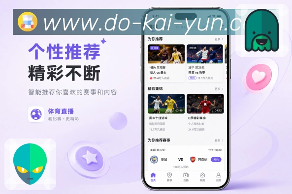 开云 App